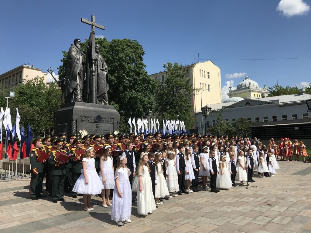 День славянской письменности