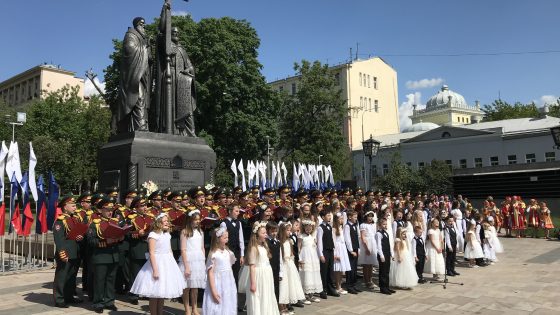 День славянской письменности