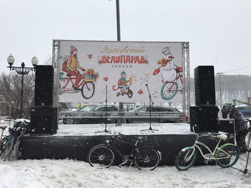Московский зимний велопарад