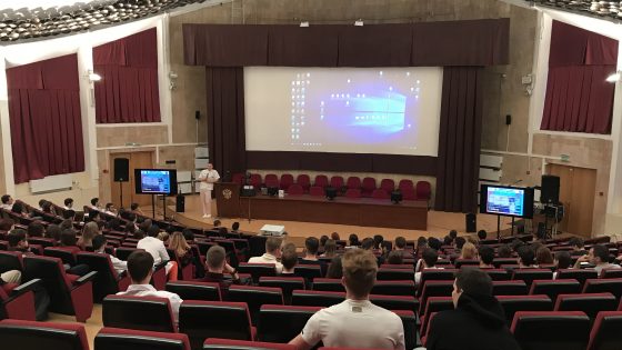 Медицинская лекция